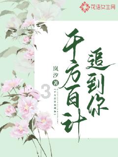 现代温泉屋逃脱3