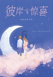 天天爱消除
