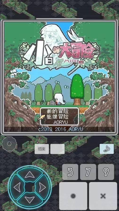 幻想纹章3.1