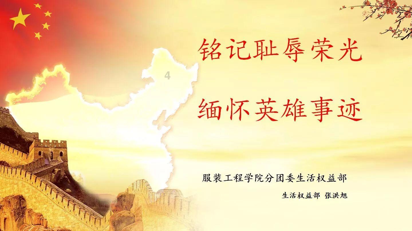天谕手游
