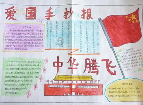 动物拼一拼