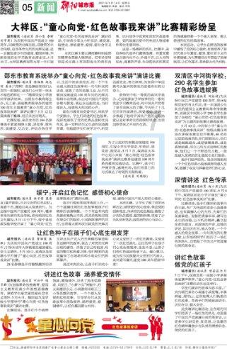 盗金父子俩自制版