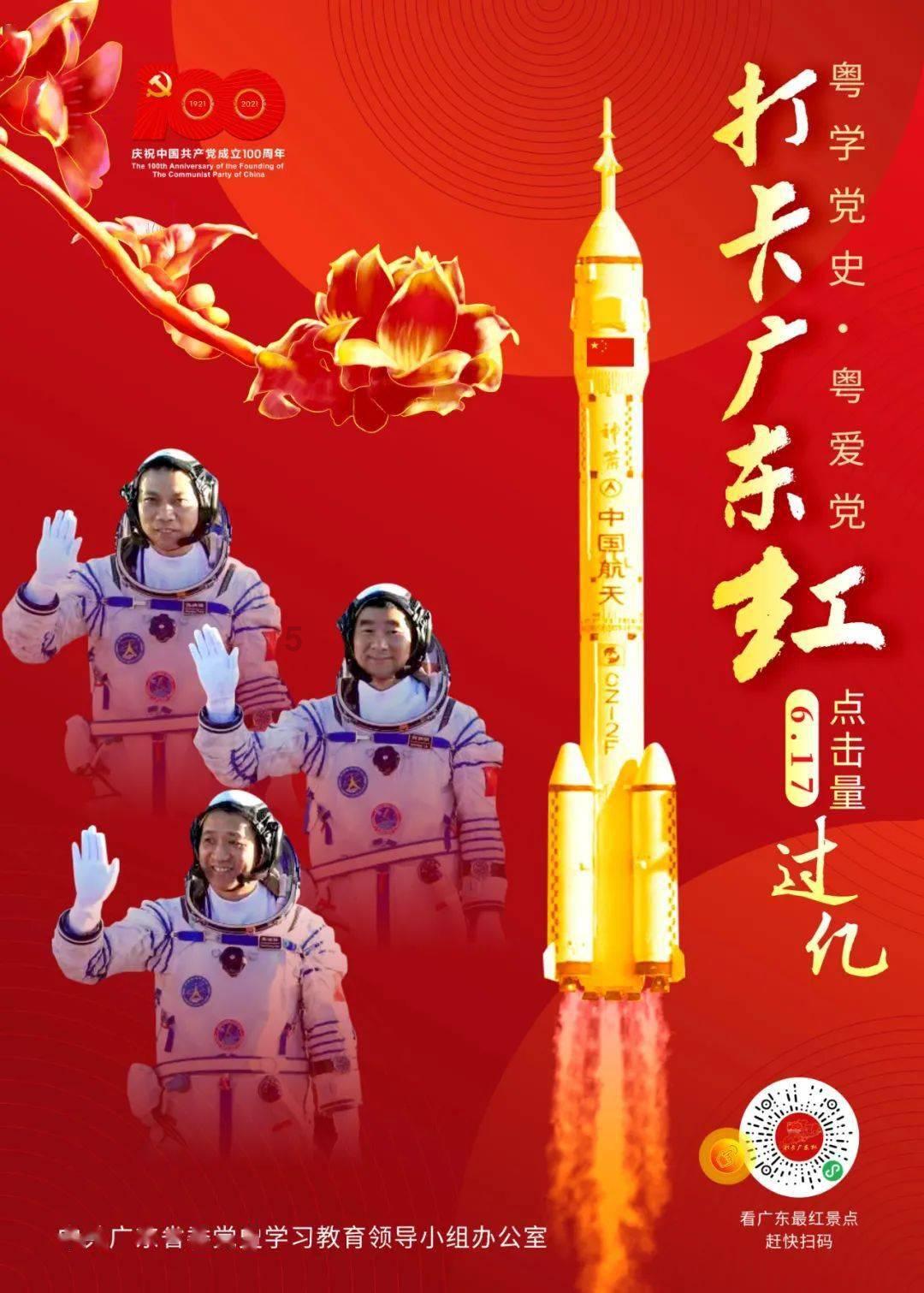 嘉日单词